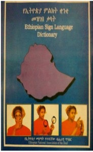 ethiopia 2